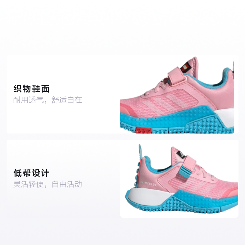 Детские кроссовки LEGO / adidas Classic Sport (розово-голубые) — фото 2