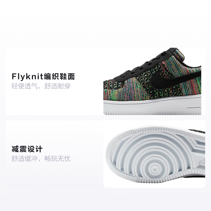 Кроссовки Nike Air Force 1 Flyknit 2.0 (черно-розово-желтый) — Чёрный / розовый / жёлтый — фото 2