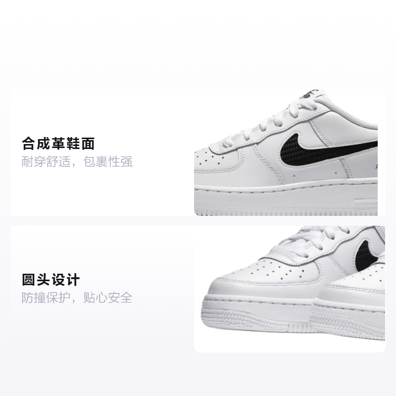 Кроссовки Nike NikeAir Force 1 07 GS (белый / черный) — Белый / чёрный — фото 2