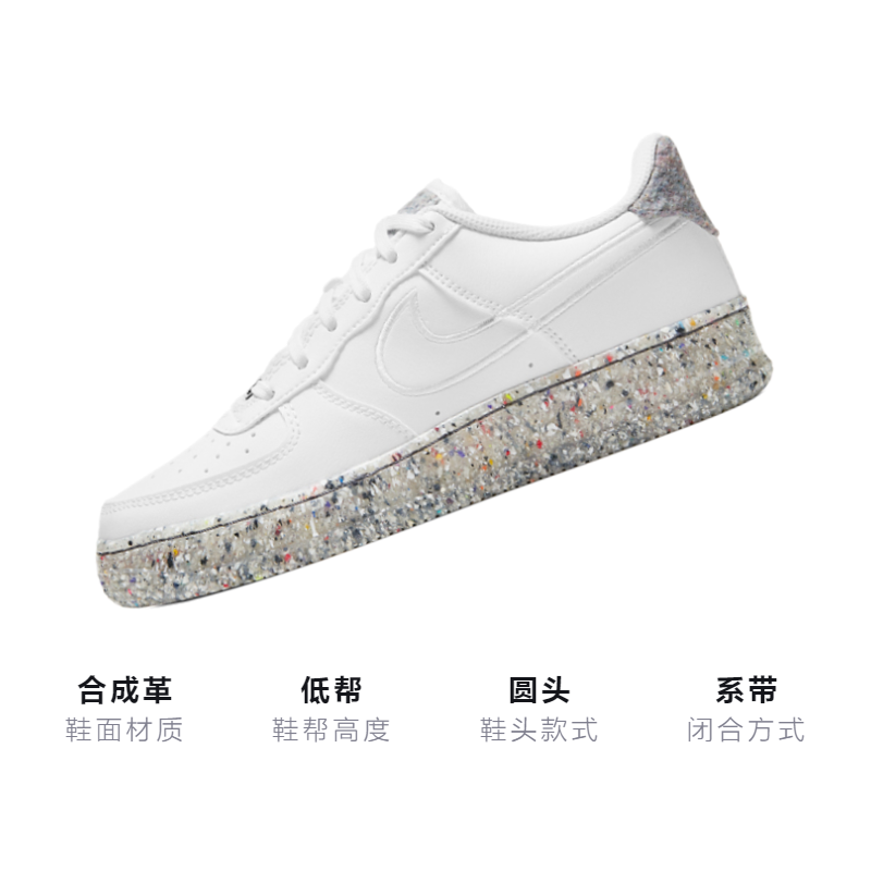 Кеды Nike Air Force 1 Crater (белый) — фото 3