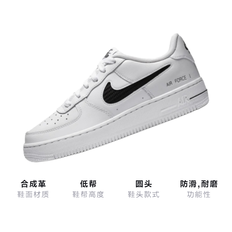 Кроссовки Nike NikeAir Force 1 07 GS (белый / черный) — Белый / чёрный — фото 3