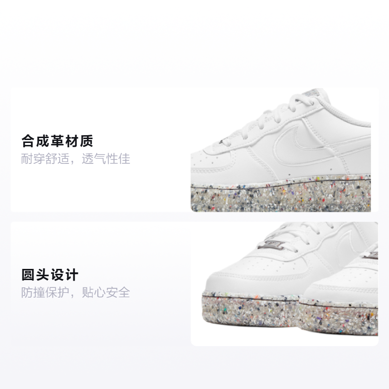 Кеды Nike Air Force 1 Crater (белый) — фото 2