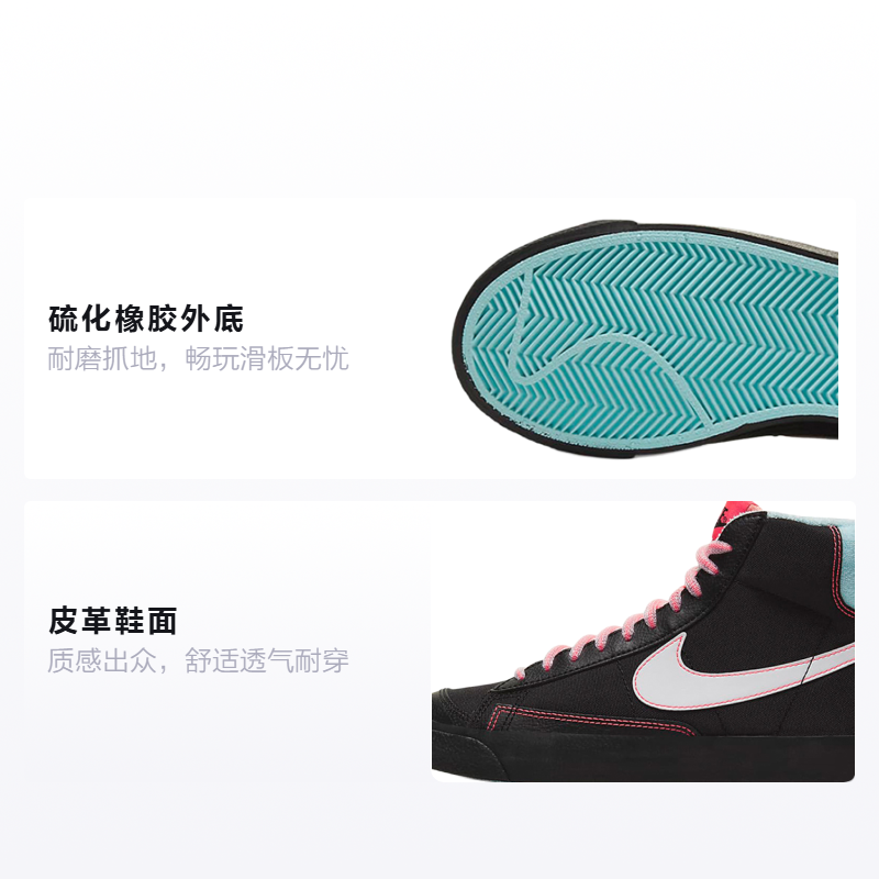 Кеды Nike NikeBlazer Mid 77 GS (черно-розово-голубые) — Чёрный / розовый / синий — фото 2
