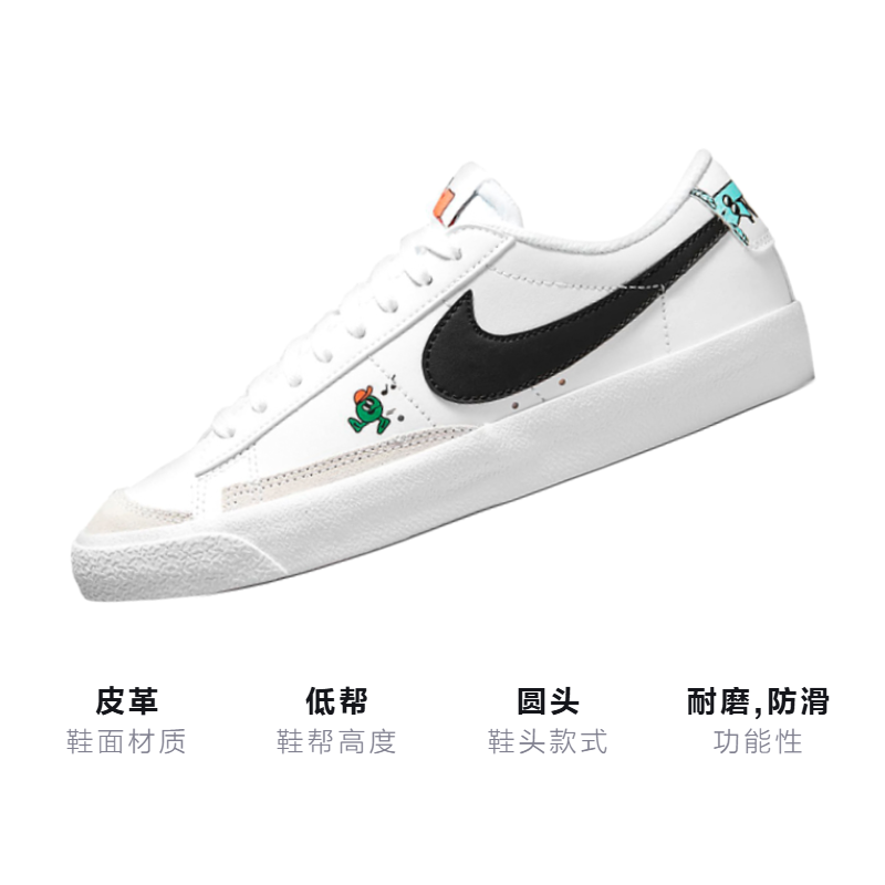Кеды Nike Blazer '77 (белый) — фото 3