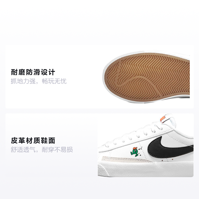 Кеды Nike Blazer '77 (белый) — фото 2