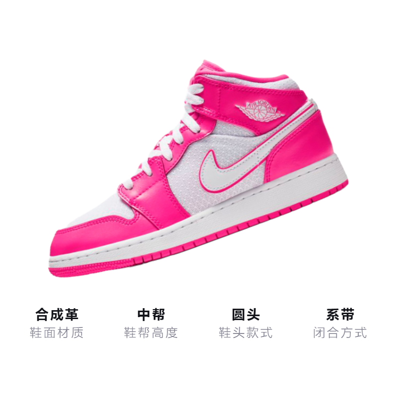 Кроссовки Jordan JordanAir Jordan 1 Mid GS (розовые) — фото 3