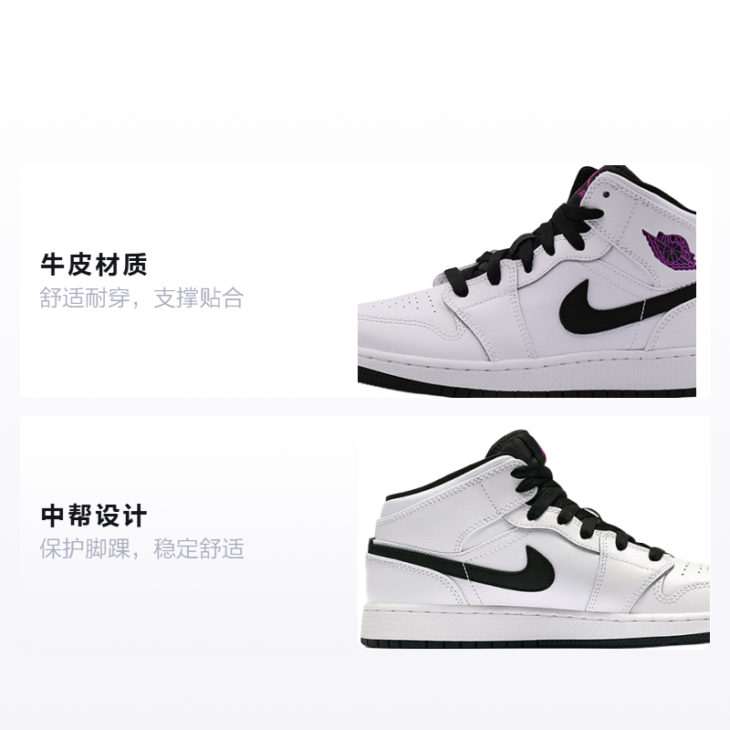 Кроссовки Jordan JordanAir Jordan 1 Mid GS (черный / белый / фиолетовый) — Чёрный / белый / фиолетовый — фото 2