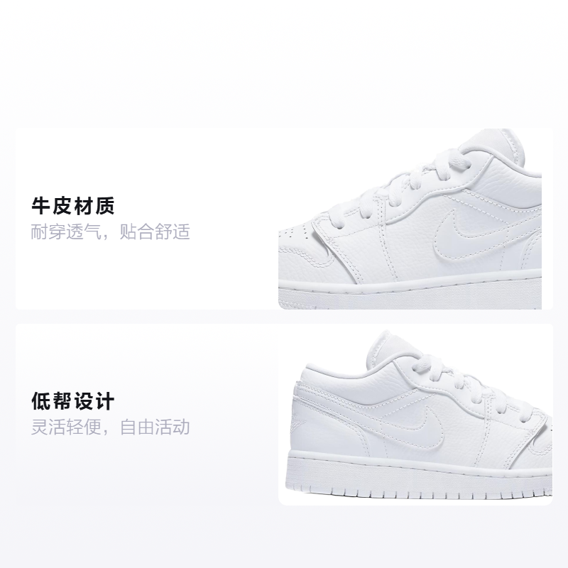 Кеды Jordan JordanAir Jordan 1 Low GS (белый) — фото 2