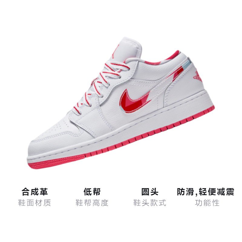 Кроссовки Jordan Air Jordan 1 Low TOPAZ MIST (бело-красные) — Красный / белый — фото 3