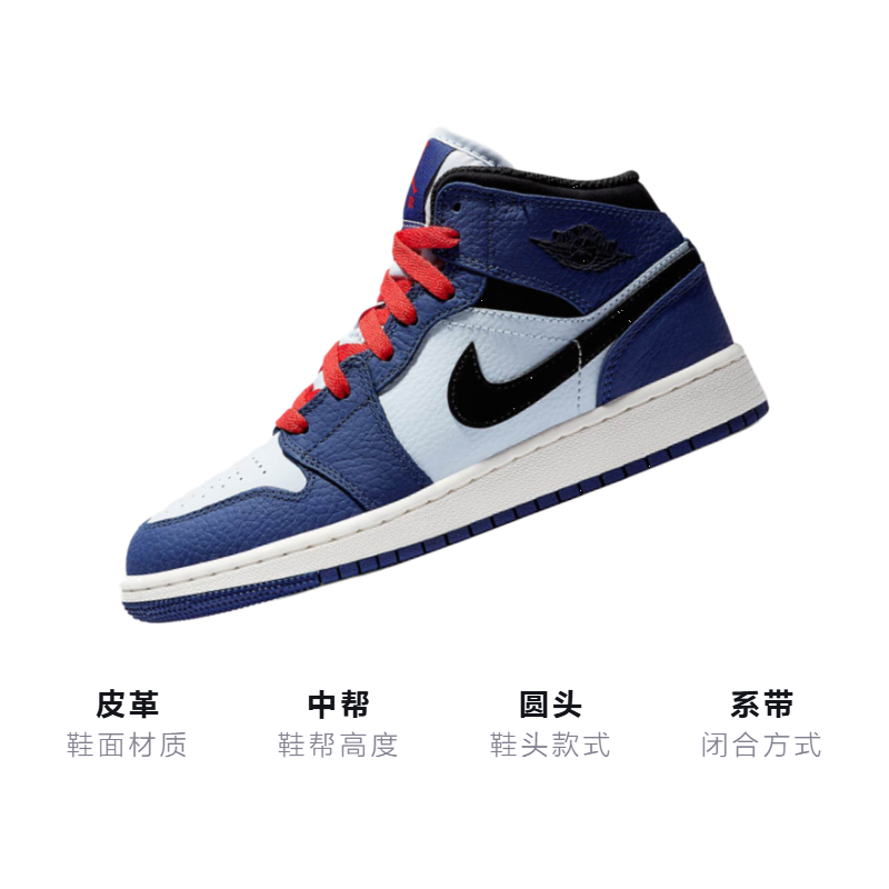 Кроссовки Jordan JordanAir Jordan 1 Mid SE GS (бело-синий) — фото 3