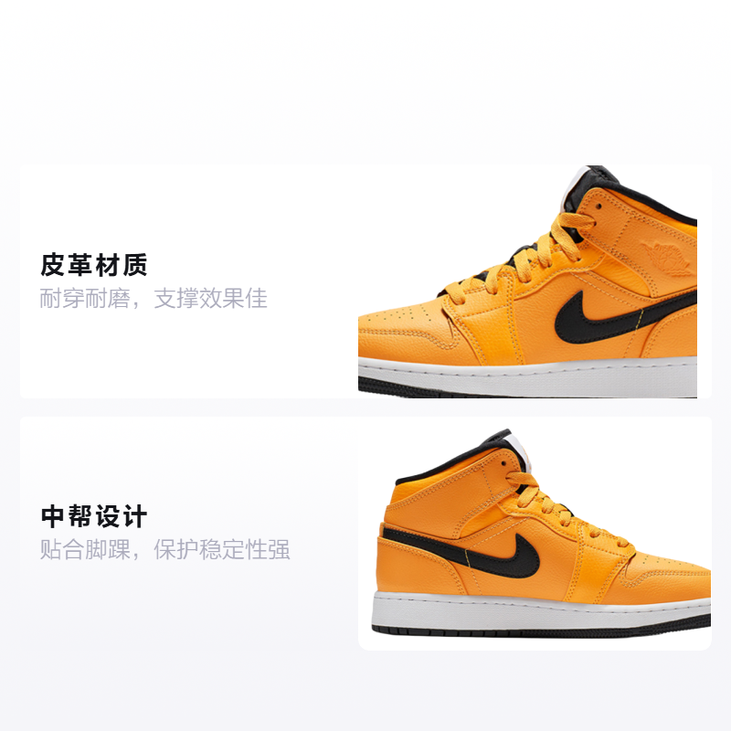 Кроссовки Jordan JordanAir Jordan 1 Mid (желтые) — фото 2