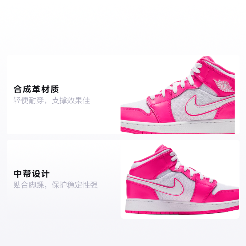 Кроссовки Jordan JordanAir Jordan 1 Mid GS (розовые) — фото 2