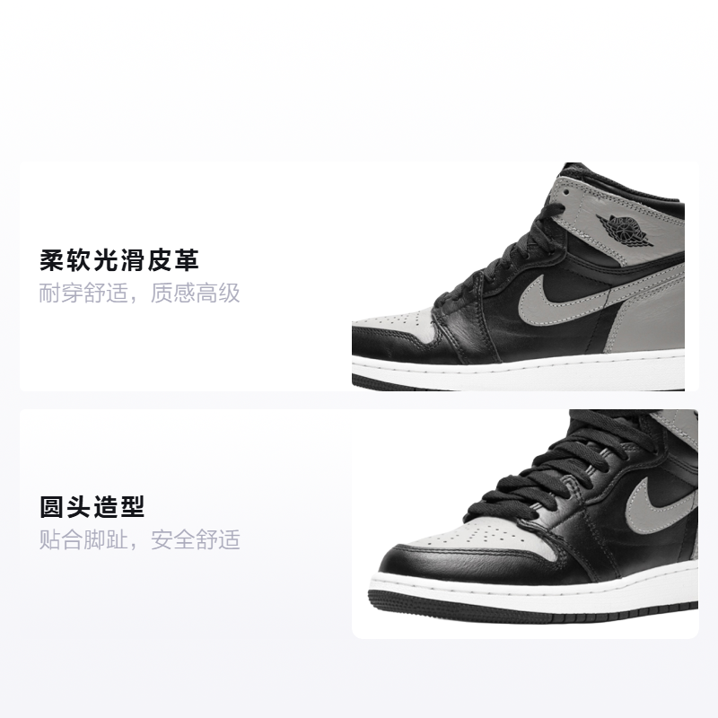 Кроссовки Jordan JordanAir Jordan 1 Retro High Shadow 2018 GS (черно-серые) — Чёрный / серый — фото 2