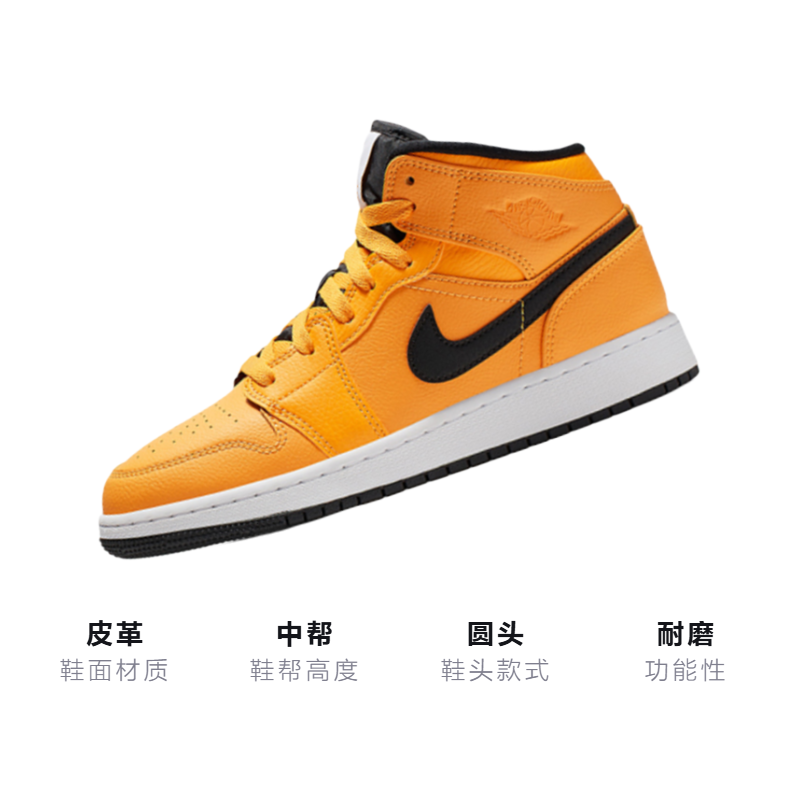 Кроссовки Jordan JordanAir Jordan 1 Mid (желтые) — фото 3