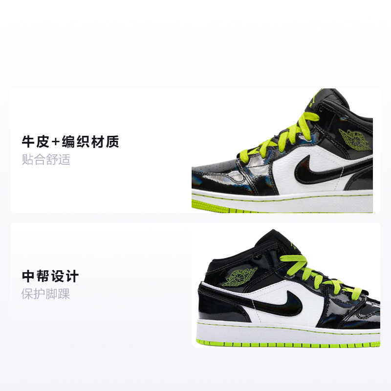 Кроссовки Jordan JordanAir Jordan 1 Mid Black Cyber Mystic Green GS (зеленый / черный) — Зелёный / чёрный — фото 2