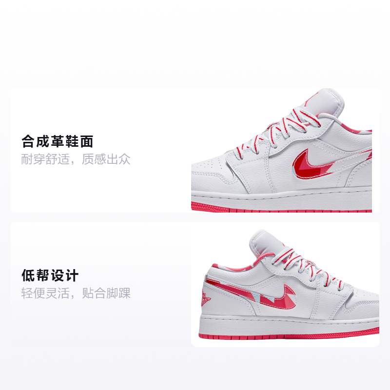 Кроссовки Jordan Air Jordan 1 Low TOPAZ MIST (бело-красные) — Красный / белый — фото 2
