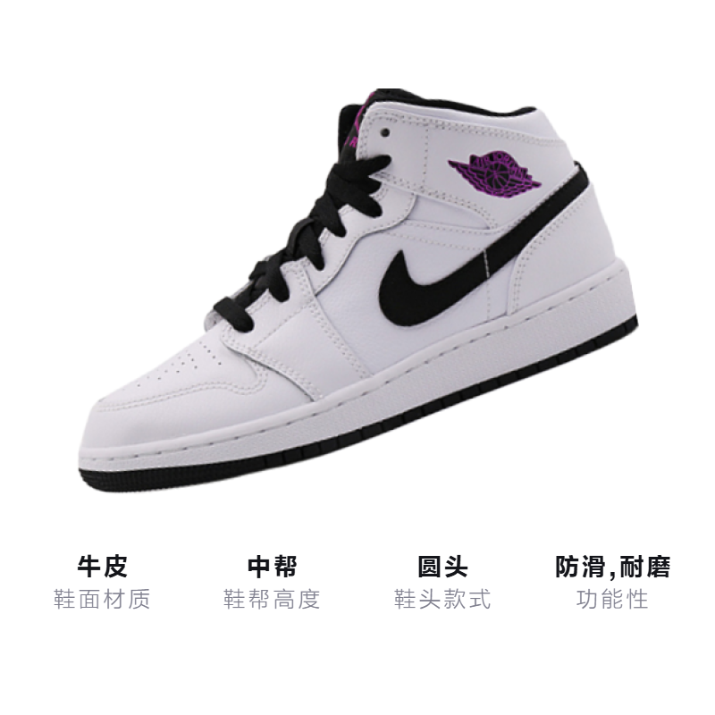 Кроссовки Jordan JordanAir Jordan 1 Mid GS (черный / белый / фиолетовый) — Чёрный / белый / фиолетовый — фото 3