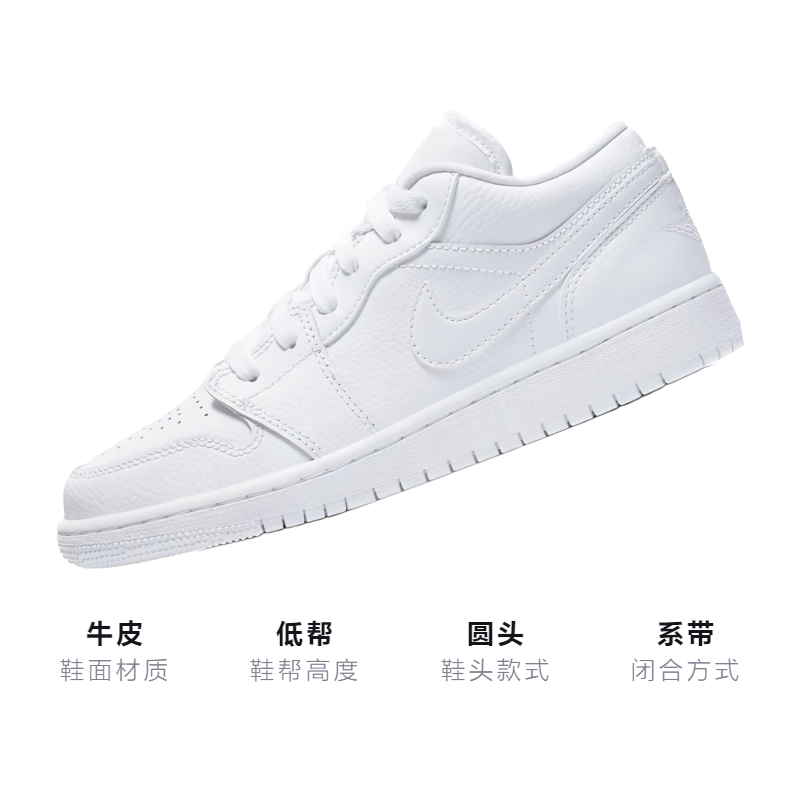 Кеды Jordan JordanAir Jordan 1 Low GS (белый) — фото 3