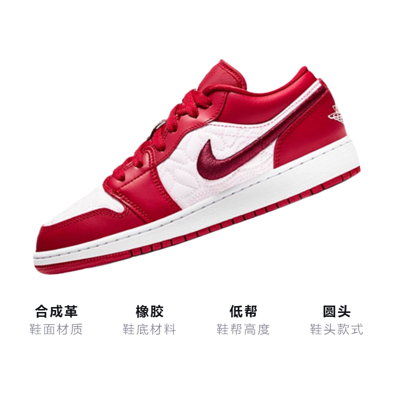Кроссовки Jordan 1 Low SE (бело-красные) — фото 3