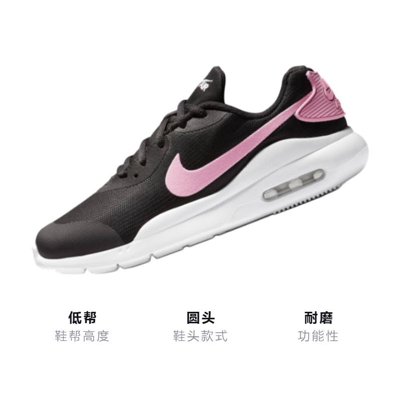 Кеды Nike Air Max Oketo (черный) — фото 2