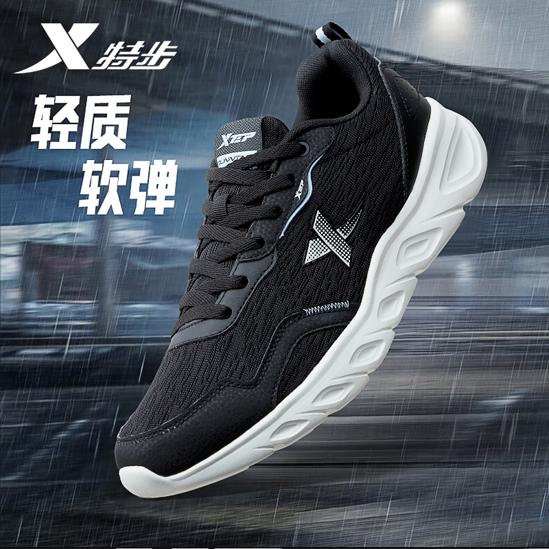 XTEP Cushioning Abrasion Resistant Breathable Lightweight Low top Running Shoes Men’s Black