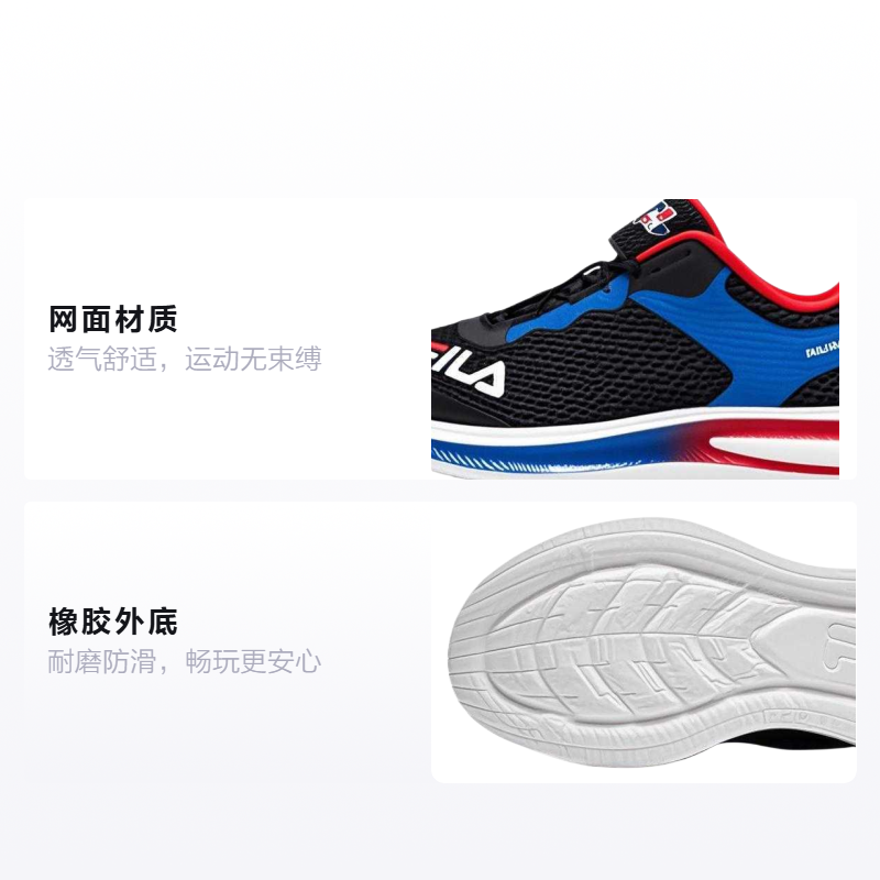 Детские кроссовки Fila KIDSPERFORMANCE-FPH (черно-синие) — Чёрный / тёмно-синий — фото 2