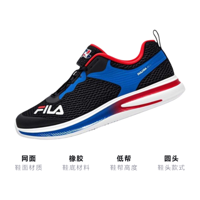 Детские кроссовки Fila KIDSPERFORMANCE-FPH (черно-синие) — Чёрный / тёмно-синий — фото 3
