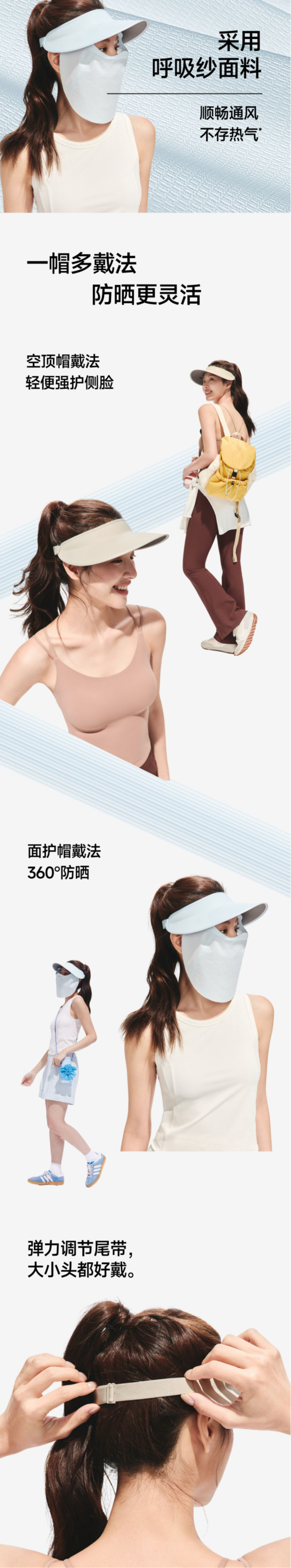 【香港直邮】 蕉下 SS020空顶防晒帽 橡灰米  磁吸透气网纱面罩 UPF50+ 轻薄遮阳 夏季出游神器