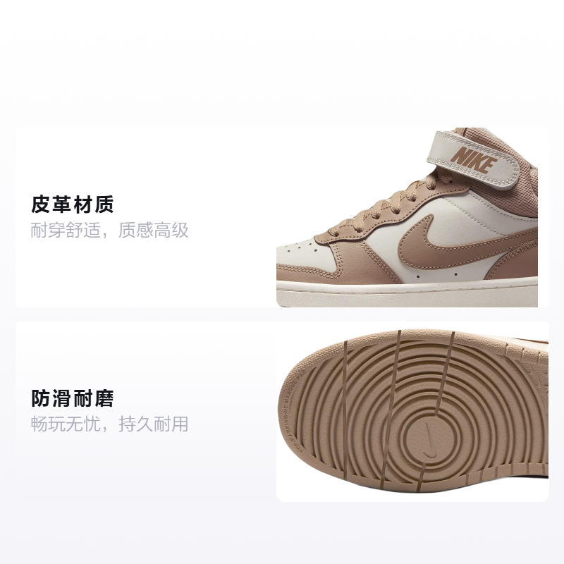 Унисекс кроссовки NikeCourt Borough Mid 2 (бело-коричневый) — фото 2