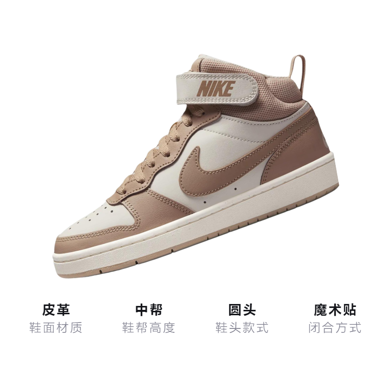 Унисекс кроссовки NikeCourt Borough Mid 2 (бело-коричневый) — фото 3