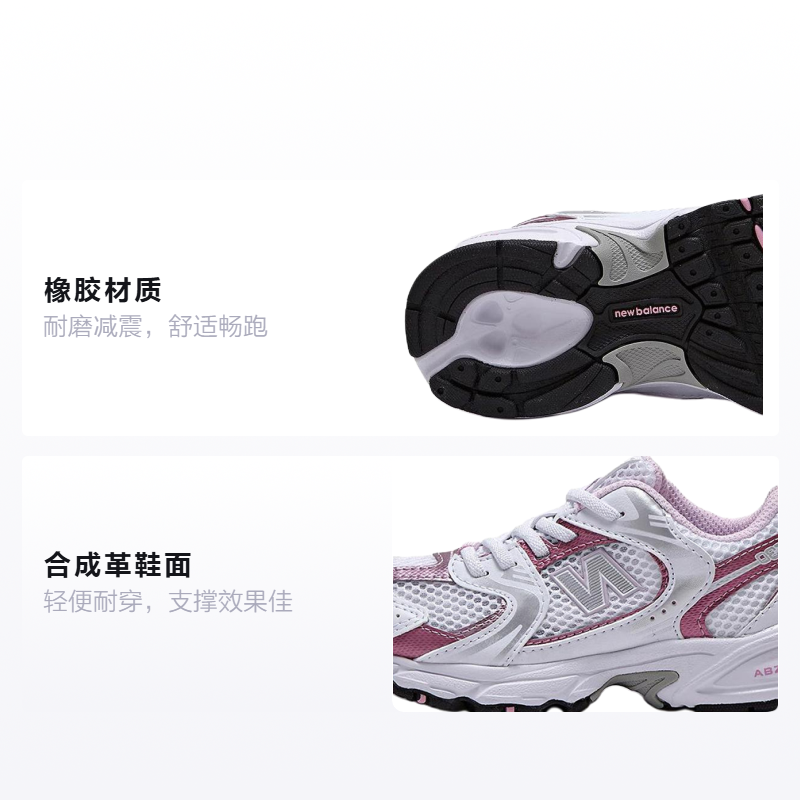 Кроссовки New Balance New BalanceNB 530 (серебристо-фиолетовые) — фото 2