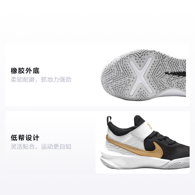 Детские кроссовки Nike Team Hustle D 10 (черно-бело-золотой) — Чёрный / белый / золотой — фото 2