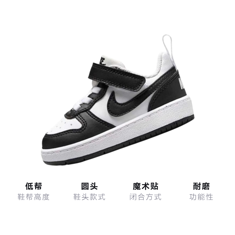Детские кроссовки Nike Court Borough LOW Recraft (черно-белые) — фото 2