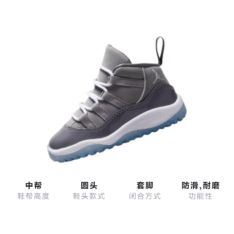 Детские кроссовки Jordan Air Jordan 11 Retro Cool Grey (серый / белый) — фото 3