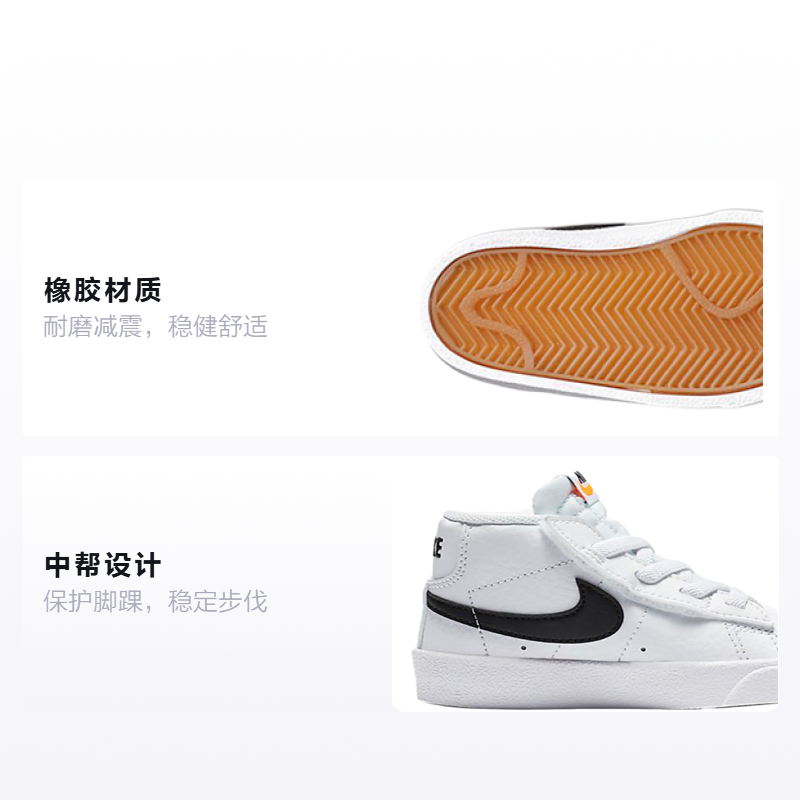 Детские кеды Nike Blazer Mid 77 (черно-белый) — фото 2
