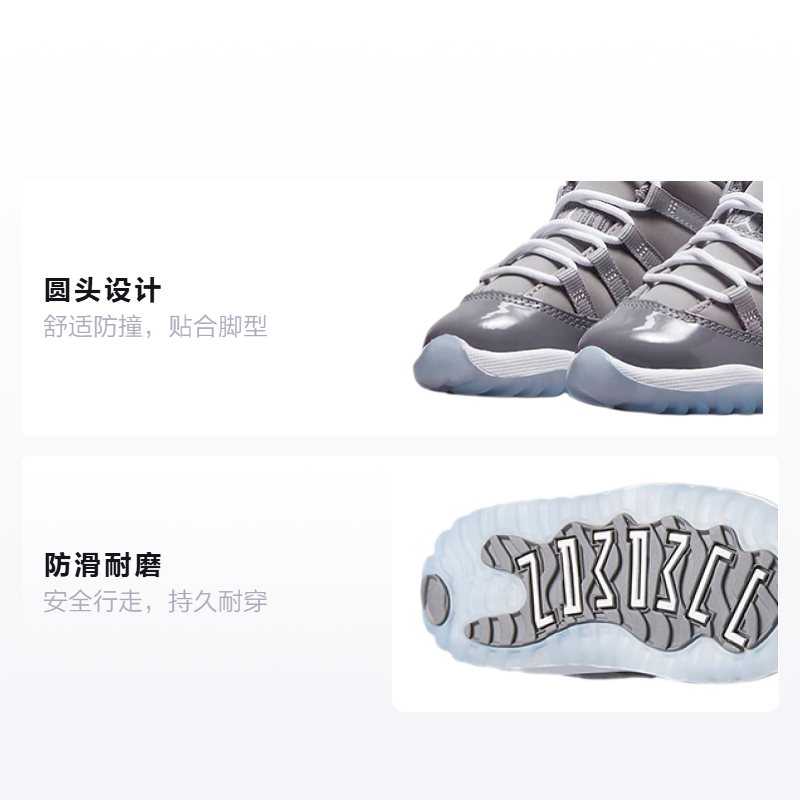 Детские кроссовки Jordan Air Jordan 11 Retro Cool Grey (серый / белый) — фото 2