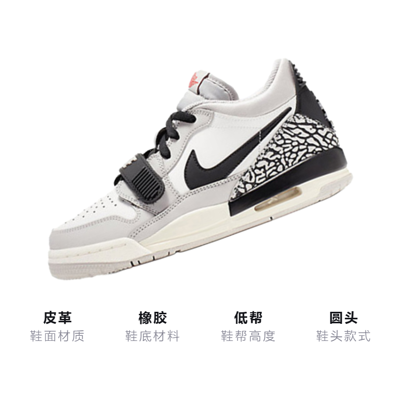 Кеды Jordan JordanLegacy 312 Low (белый) — фото 3