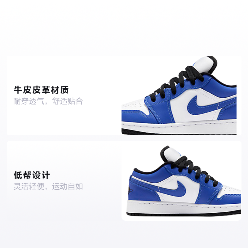 Кроссовки Jordan Air Jordan 1 Low Game Royal (бело-синие) — фото 2