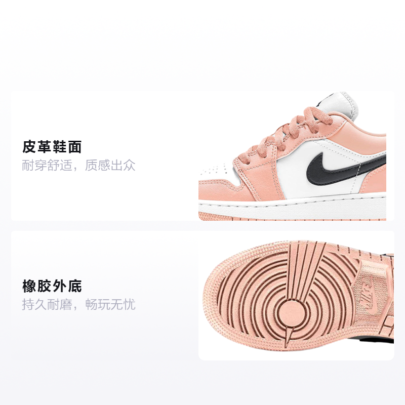 Кроссовки Jordan Air Jordan 1 "Light Arctic Pink" (розовый / белый) — 北极粉/白/黑 — фото 2