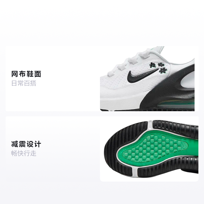 кроссовки Nike Air Max 270 Go Fl (бело-черная) — фото 2