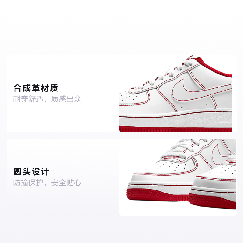 Кеды Nike Air Force 1 (красно-белые) — фото 2