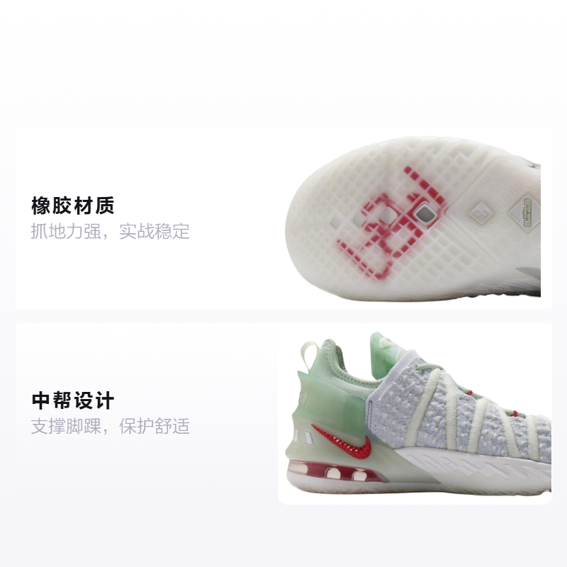 Кеды Nike NikeLebron 18 Empire Jade (светло-зеленый) — Светло-зелёный — фото 2