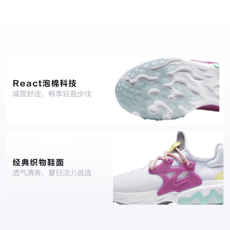 Кроссовки Nike NikeReact Presto (фиолетовые) — Фиолетовый / белый / серый / жёлтый / синий — фото 2