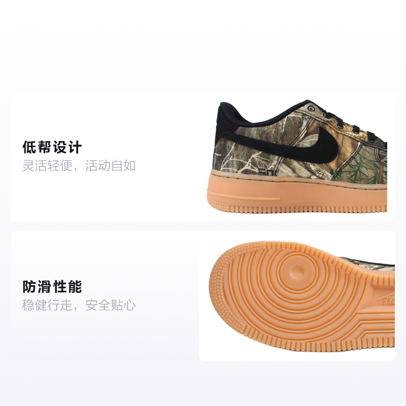 Кеды Nike Air Force 1 LV8 3 Realtree GS (камуфляжные) — 迷彩 — фото 2