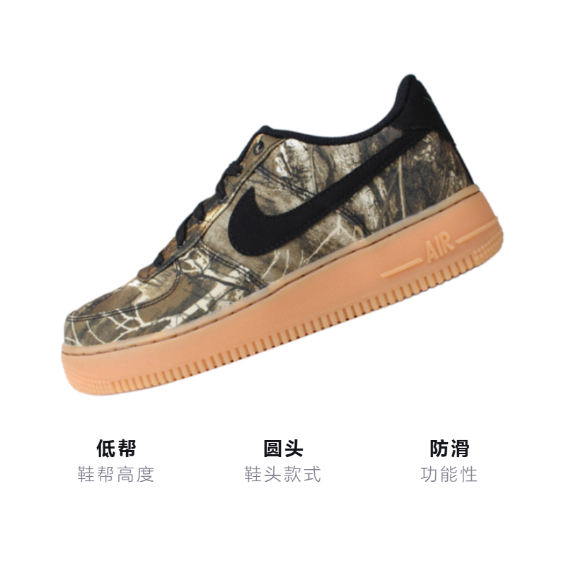 Кеды Nike Air Force 1 LV8 3 Realtree GS (камуфляжные) — 迷彩 — фото 3