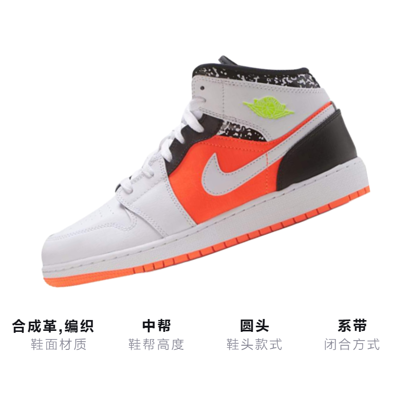 Jordan Air Jordan 1 Mid GS (оранжево-желтые) — фото 3