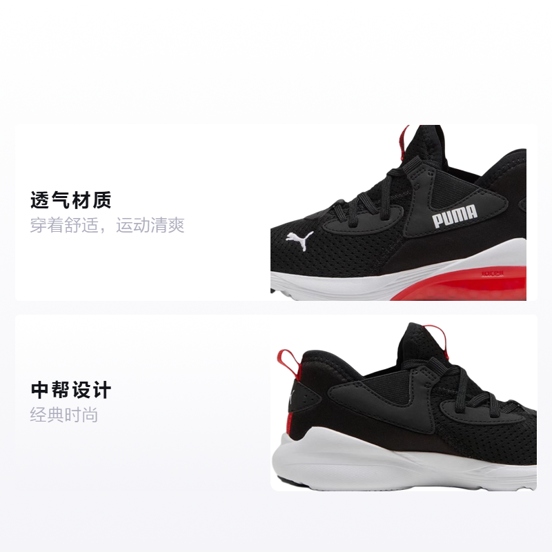 Детские кроссовки PUMA PUMACell Vive (черные) — фото 2
