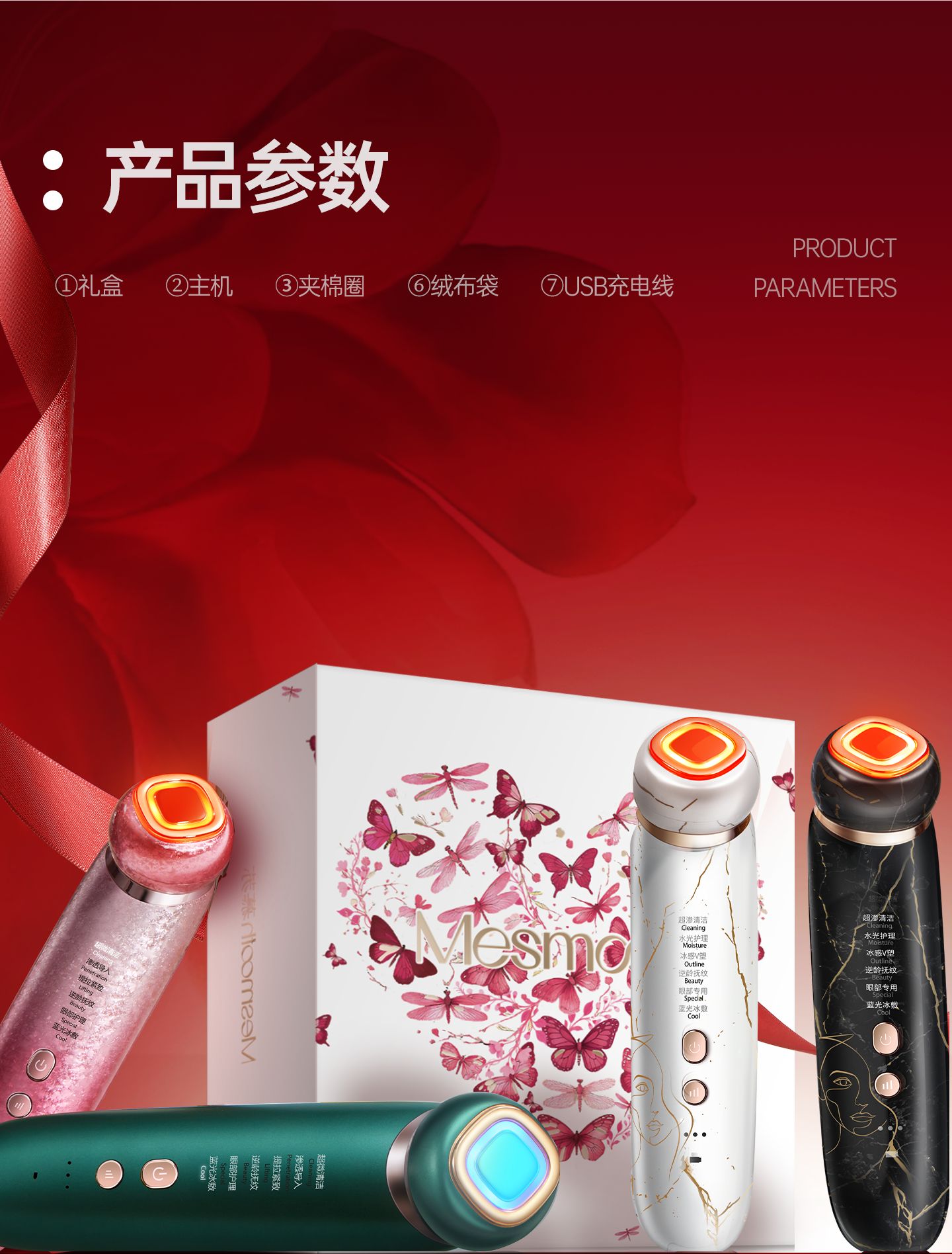 【Hong Kong Direct Mail】 Musu C1Pro Facial Beauty Device 1 pc Upgraded Marble Black Brightens and Tenderizes Skin