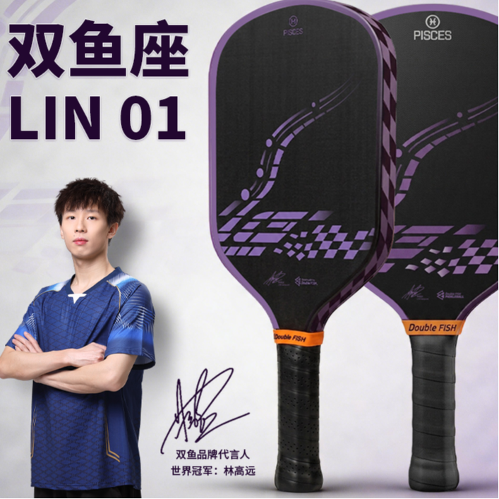 DOUBLE FISH Pickleball Paddles